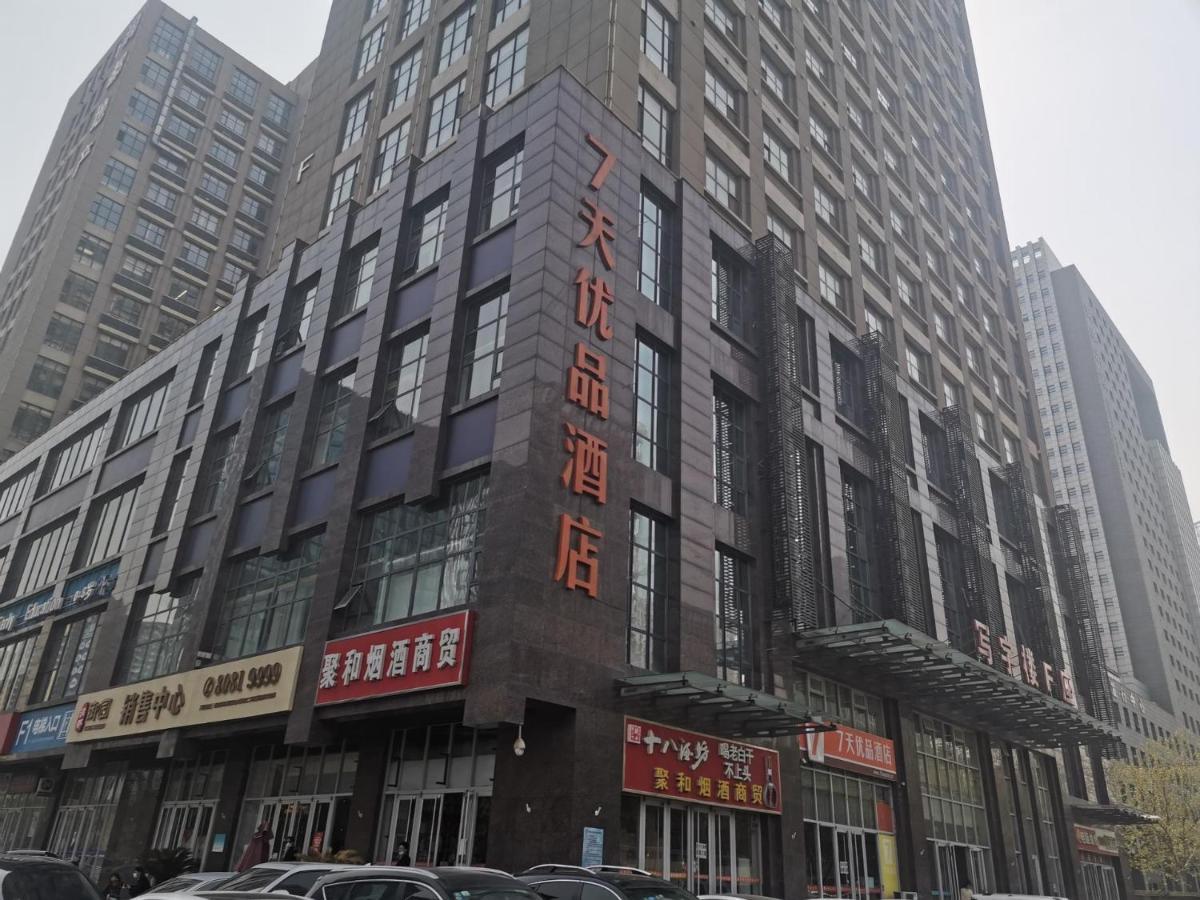 Hotel 7Days Premium Shijiazhuang East Railway Station Shenghe Square Branch Extérieur photo